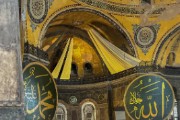 inside Mosque while on a tour